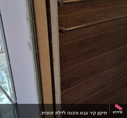 קיר גבס עם חיפוי עץ ומוטות מתכת